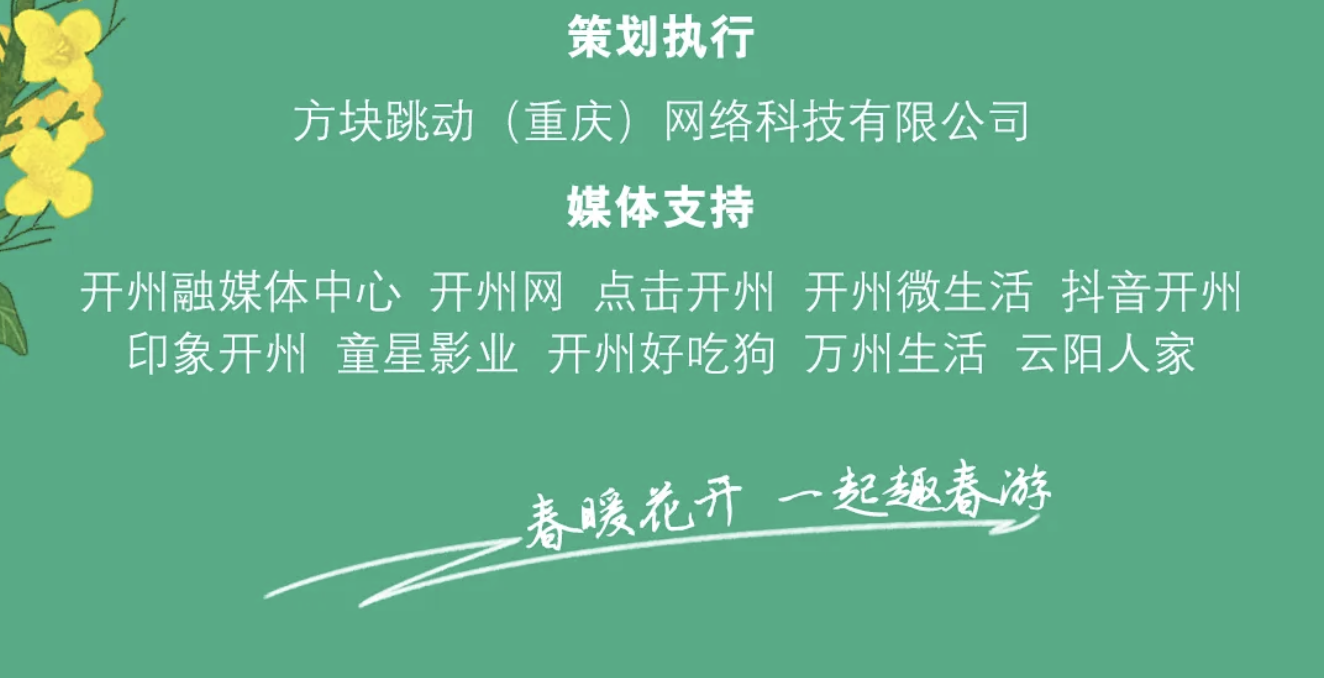 WX20240515-103622@2x.jpg